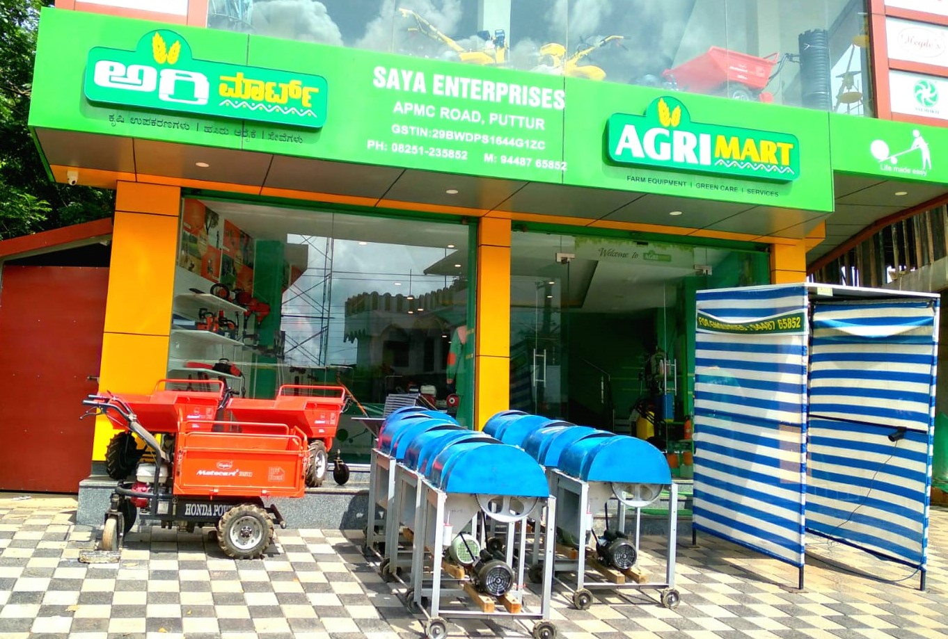 Puttur saya enterprises