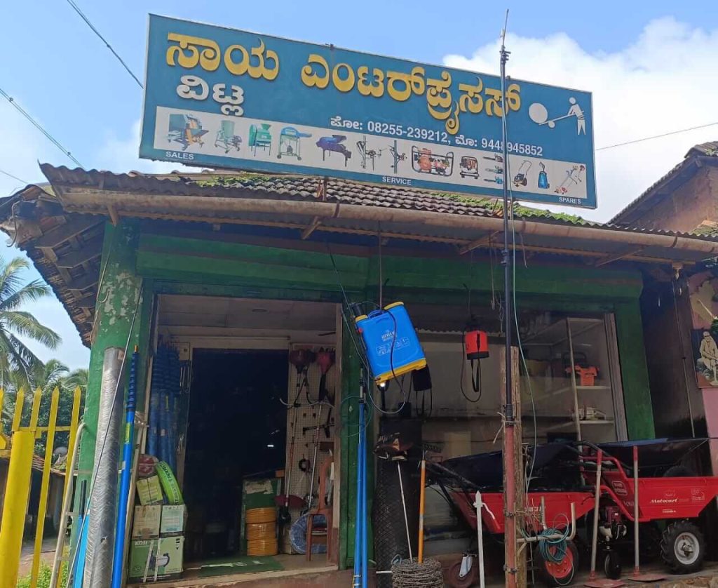 Vittla saya enterprises
